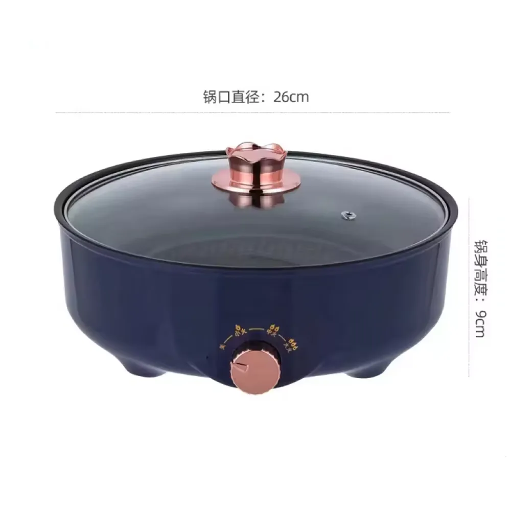 26Cm Multi Cooking Non-Stick Electric Frying Pan F49-8-1125